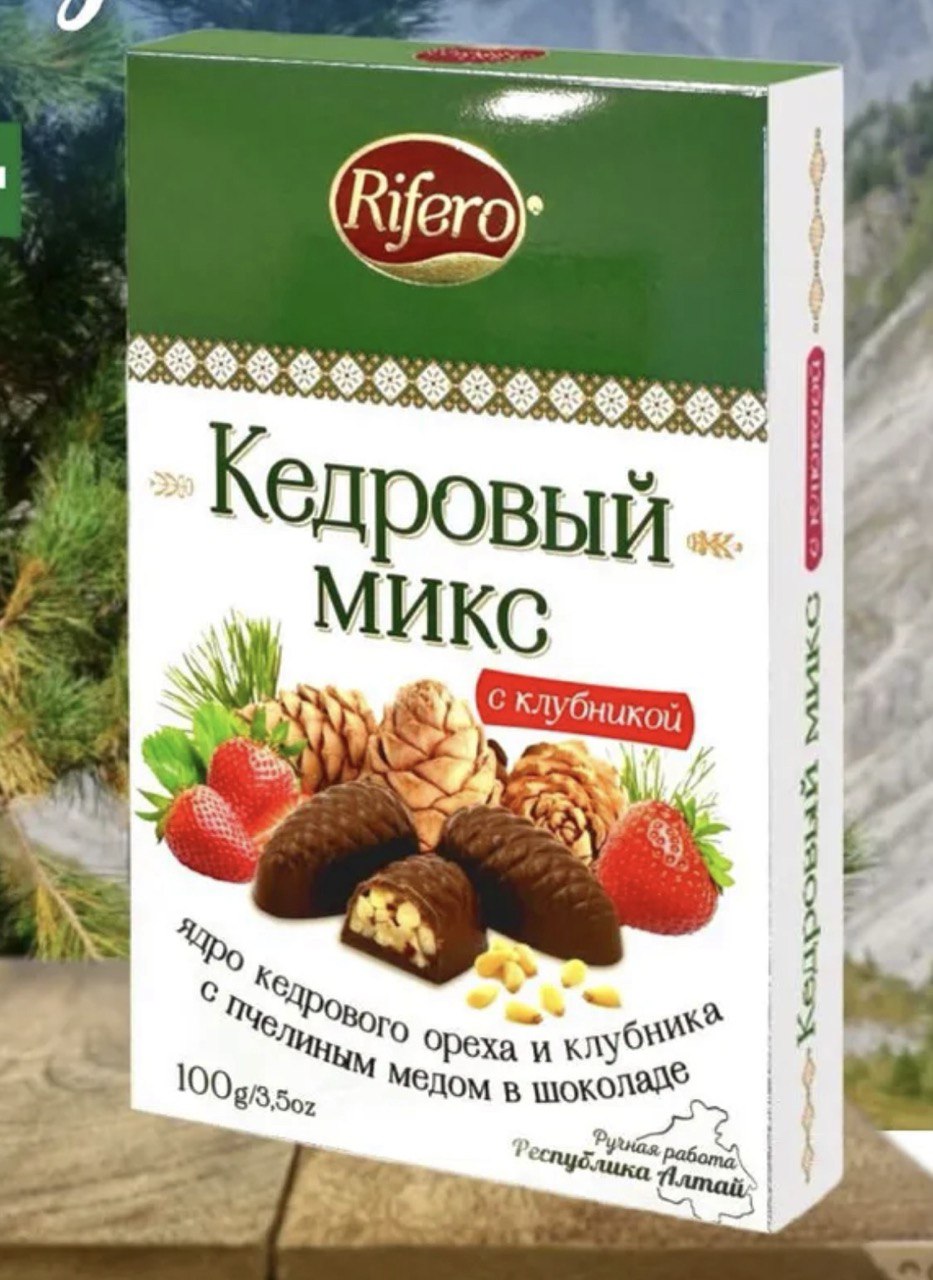 Конфеты шоколадные "Шоколадный зайчик" (с черносливом, курагой и орехами), 106г